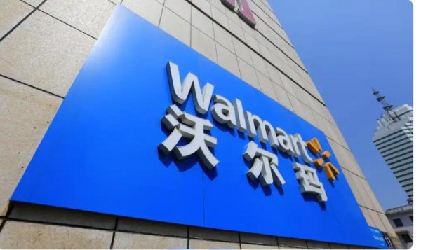 炒股配资平台网址 美国熬不住了？沃尔玛通知中国恢复发货，关税美方承担