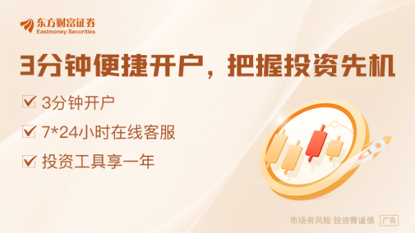 实盘配资网网站下载版 “科八条”30余项措施落地后 科创板再迎重磅改革举措